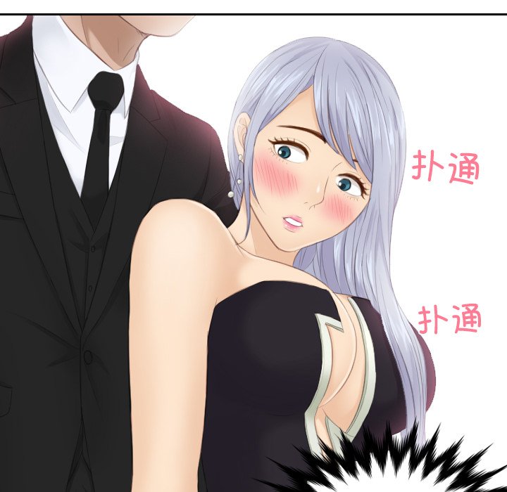 [韩国漫画] 排忧大师 剧情,女仆#[91P]-89