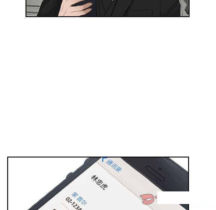 [韩国漫画] 排忧大师 剧情,女仆#[84P]-16