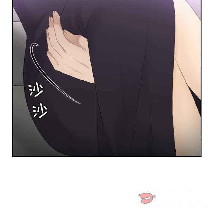 [韩国漫画] 排忧大师 剧情,女仆#[84P]-20