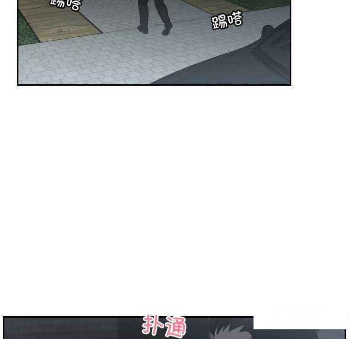 [韩国漫画] 排忧大师 剧情,女仆#[84P]-23