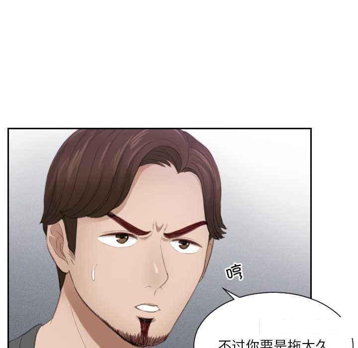 [韩国漫画] 排忧大师 剧情,女仆#[84P]-45
