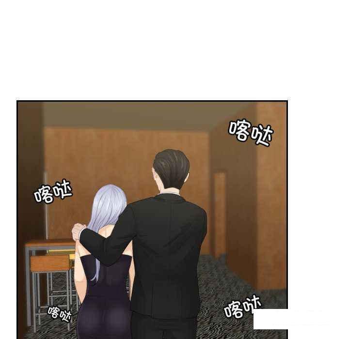 [韩国漫画] 排忧大师 剧情,女仆#[84P]-5