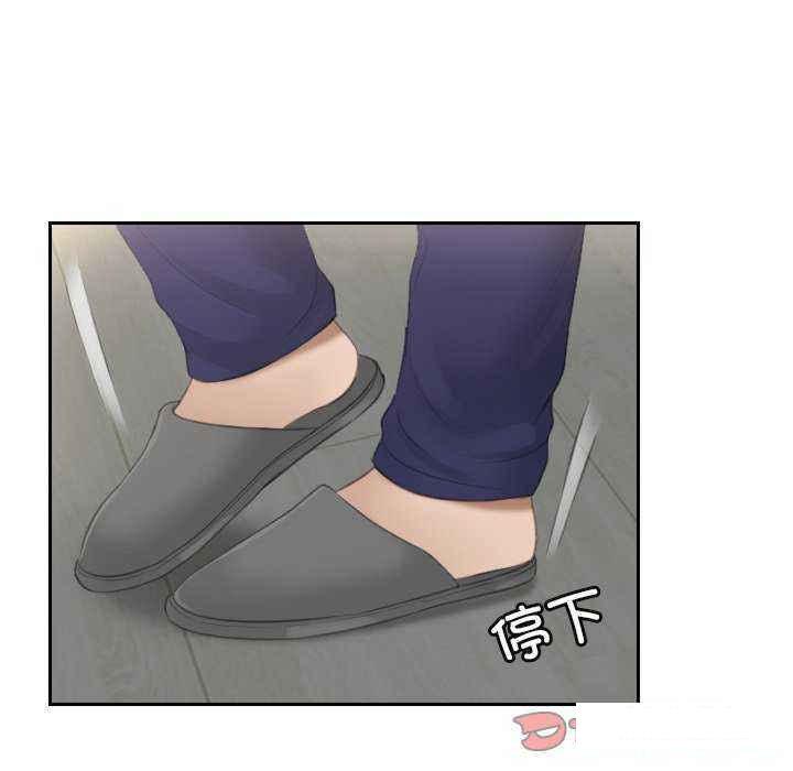 [韩国漫画] 排忧大师 剧情,女仆#[84P]-52