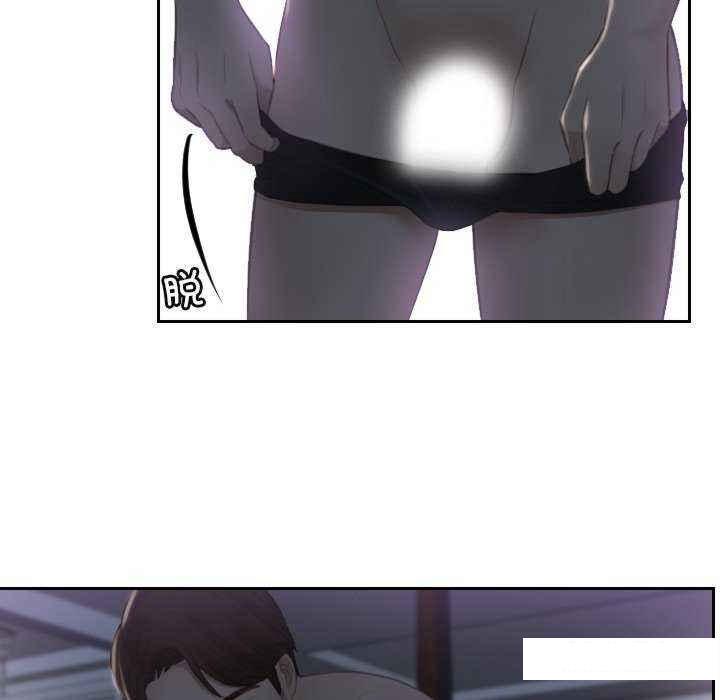 [韩国漫画] 排忧大师 剧情,女仆#[84P]-63