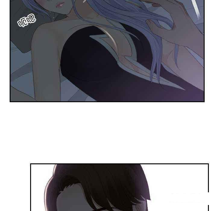 [韩国漫画] 排忧大师 剧情,女仆#[84P]-67