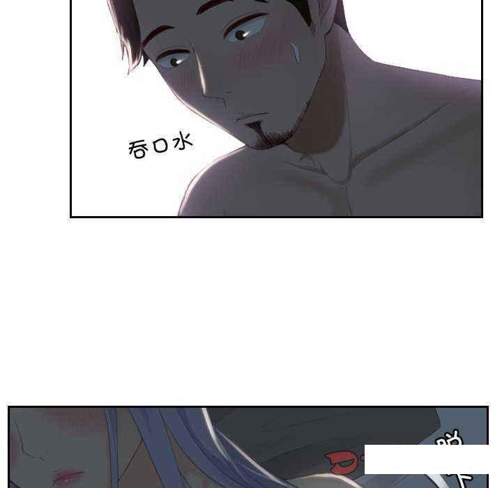 [韩国漫画] 排忧大师 剧情,女仆#[84P]-68