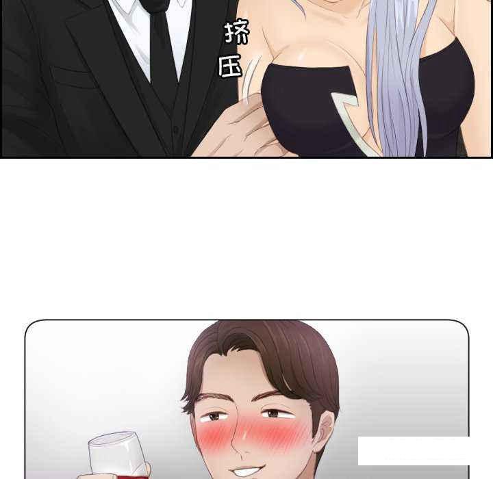 [韩国漫画] 排忧大师 剧情,女仆#[84P]-7