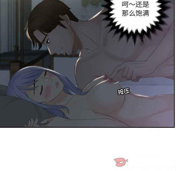 [韩国漫画] 排忧大师 剧情,女仆#[84P]-70