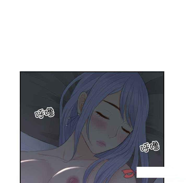 [韩国漫画] 排忧大师 剧情,女仆#[84P]-72