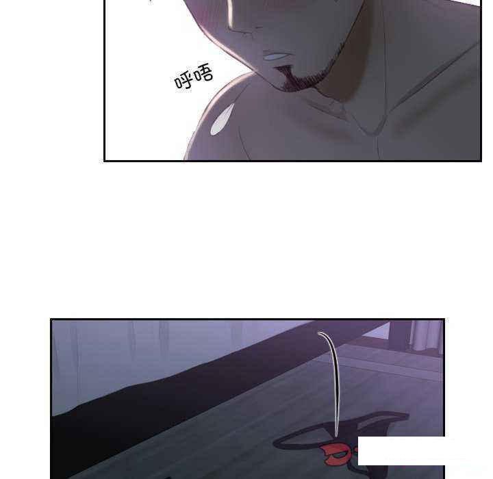 [韩国漫画] 排忧大师 剧情,女仆#[84P]-74