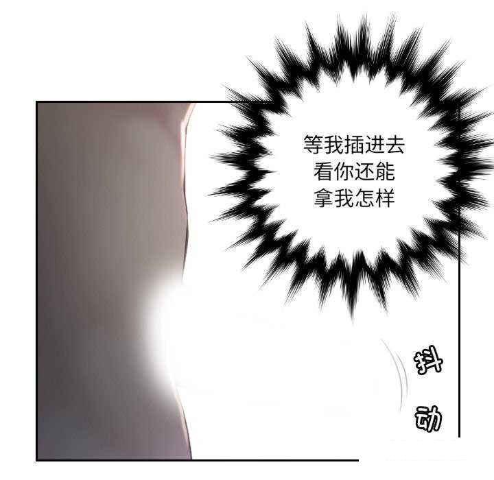 [韩国漫画] 排忧大师 剧情,女仆#[84P]-77