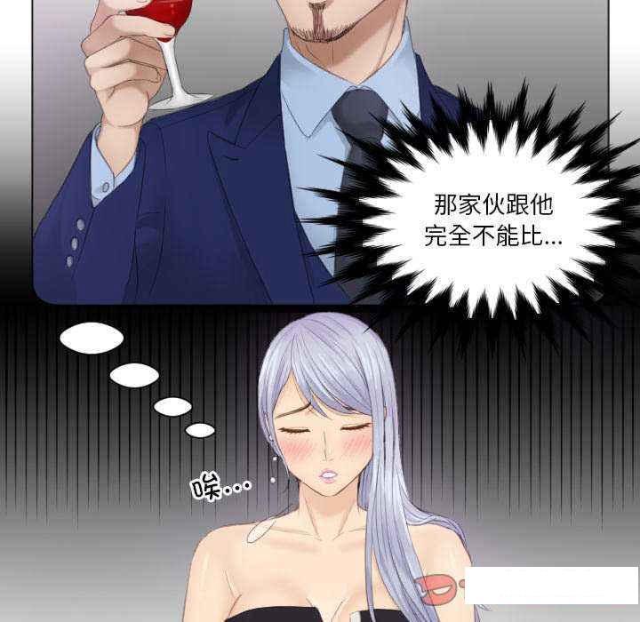 [韩国漫画] 排忧大师 剧情,女仆#[84P]-8