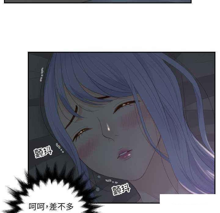 [韩国漫画] 排忧大师 剧情,女仆#[84P]-83