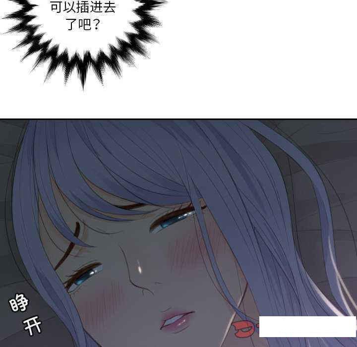 [韩国漫画] 排忧大师 剧情,女仆#[84P]-84