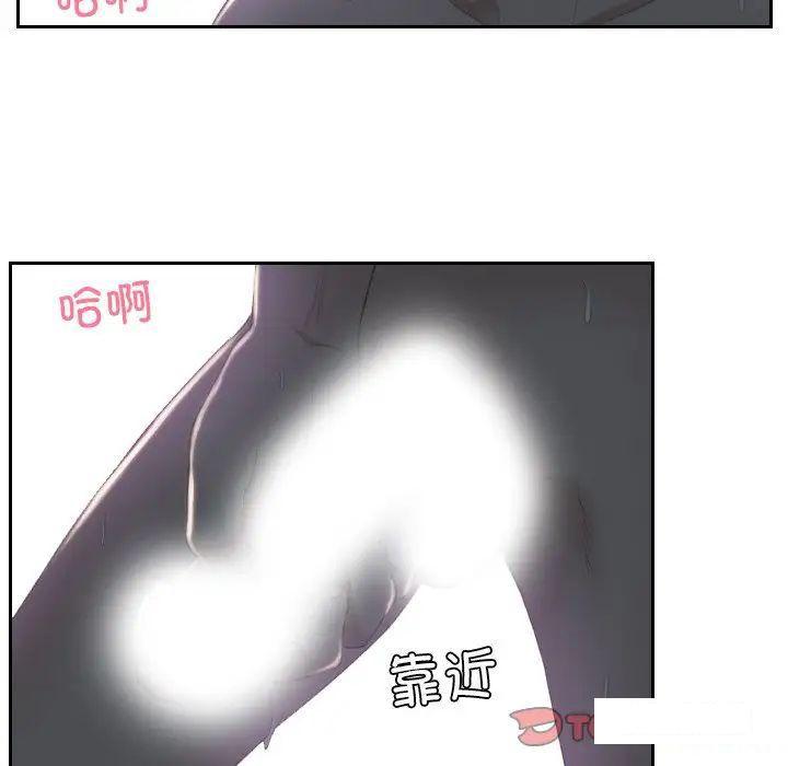 [韩国漫画] 排忧大师 剧情,女仆#[88P]-12