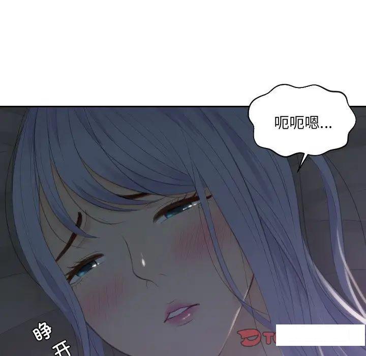 [韩国漫画] 排忧大师 剧情,女仆#[88P]-14