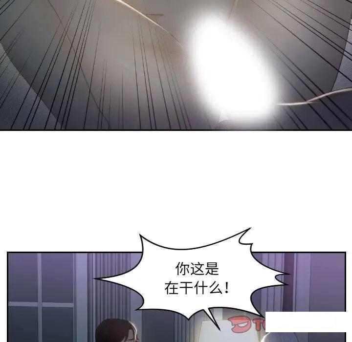 [韩国漫画] 排忧大师 剧情,女仆#[88P]-16