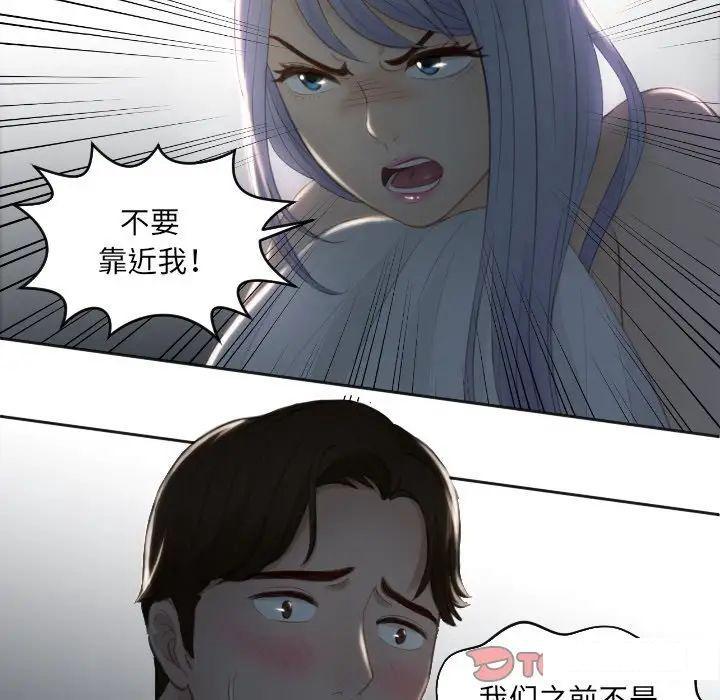[韩国漫画] 排忧大师 剧情,女仆#[88P]-18