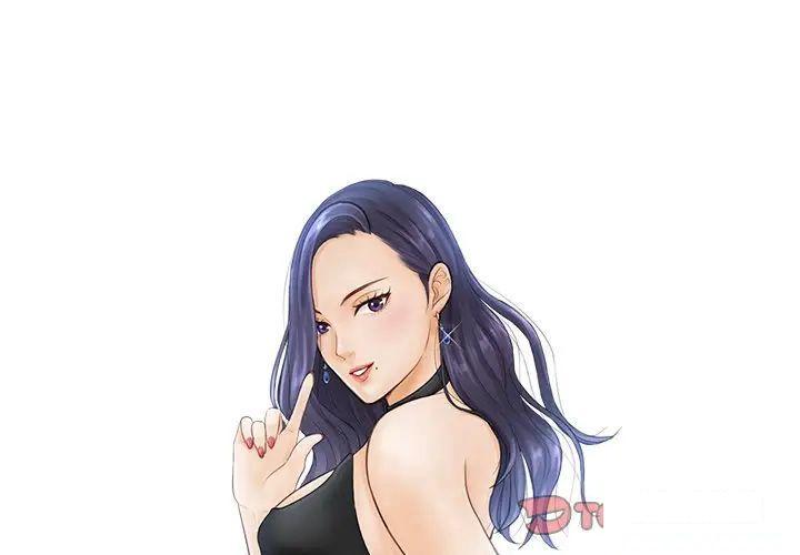 [韩国漫画] 排忧大师 剧情,女仆#[88P]-2