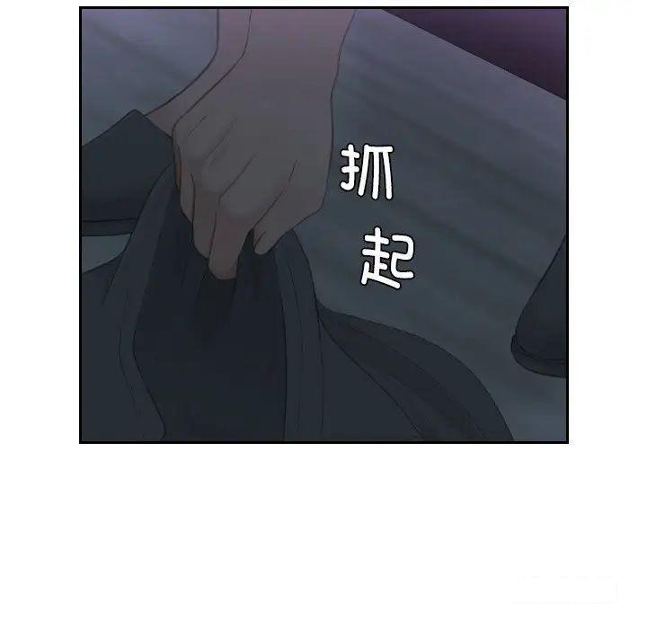 [韩国漫画] 排忧大师 剧情,女仆#[88P]-25