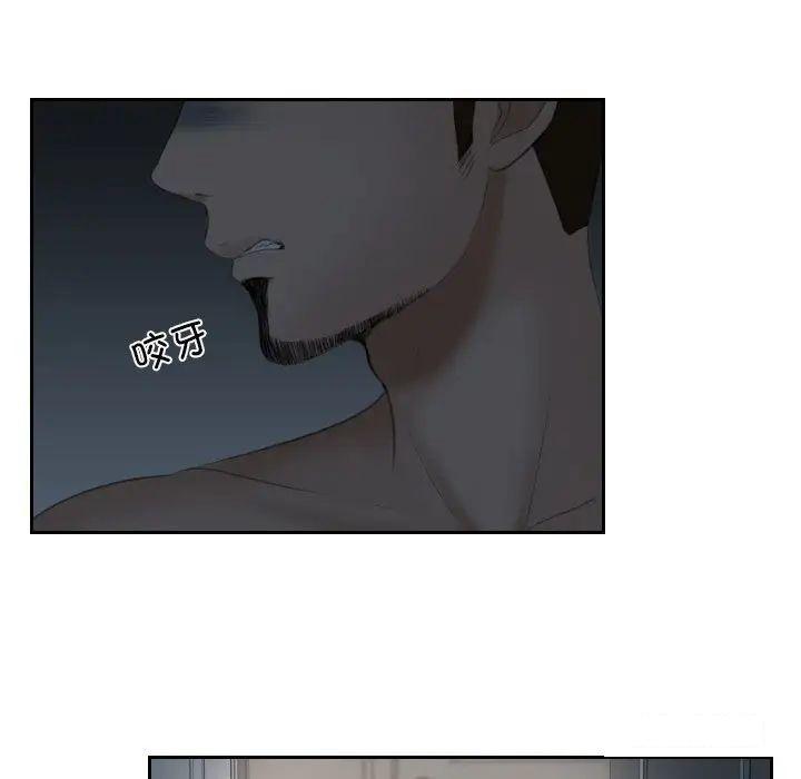 [韩国漫画] 排忧大师 剧情,女仆#[88P]-27