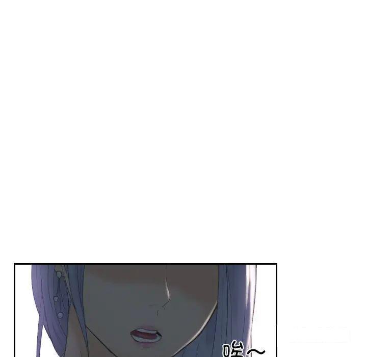 [韩国漫画] 排忧大师 剧情,女仆#[88P]-29