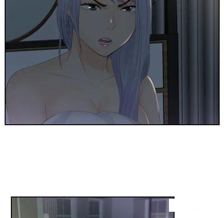 [韩国漫画] 排忧大师 剧情,女仆#[88P]-31