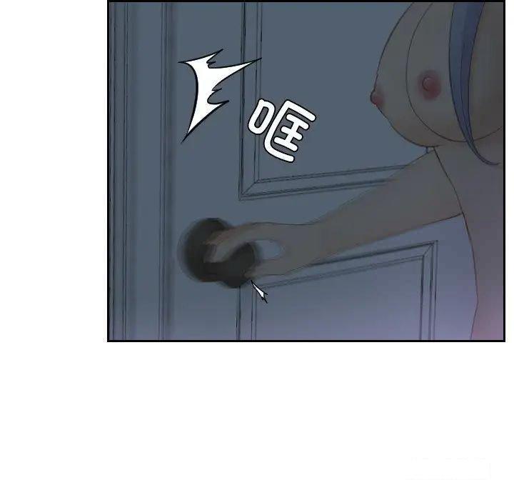 [韩国漫画] 排忧大师 剧情,女仆#[88P]-33
