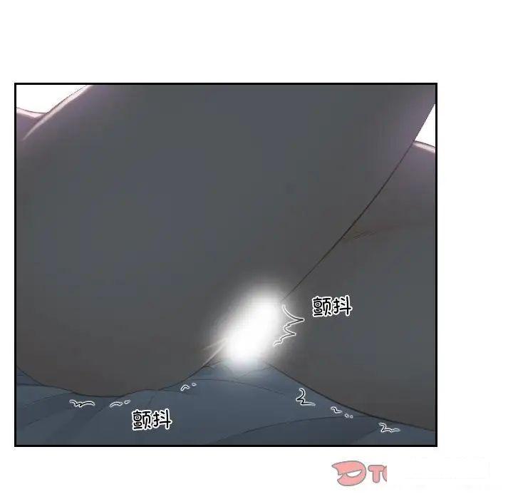 [韩国漫画] 排忧大师 剧情,女仆#[88P]-38