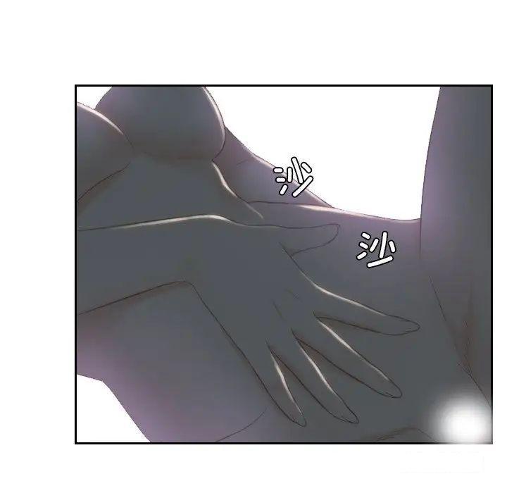 [韩国漫画] 排忧大师 剧情,女仆#[88P]-39