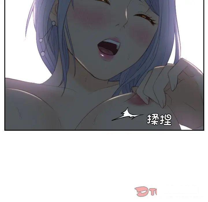 [韩国漫画] 排忧大师 剧情,女仆#[88P]-44