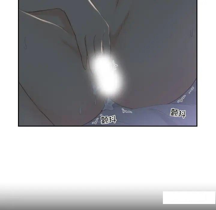 [韩国漫画] 排忧大师 剧情,女仆#[88P]-57