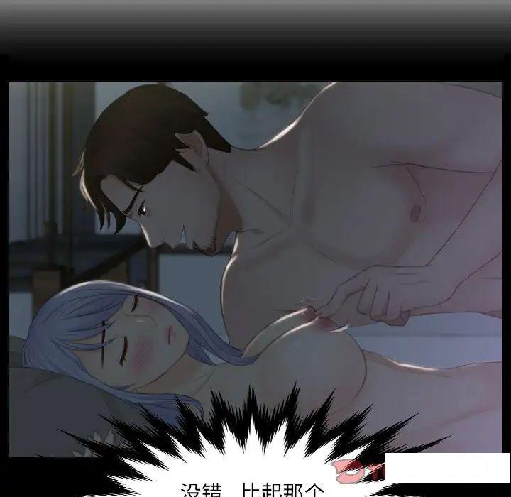 [韩国漫画] 排忧大师 剧情,女仆#[88P]-58