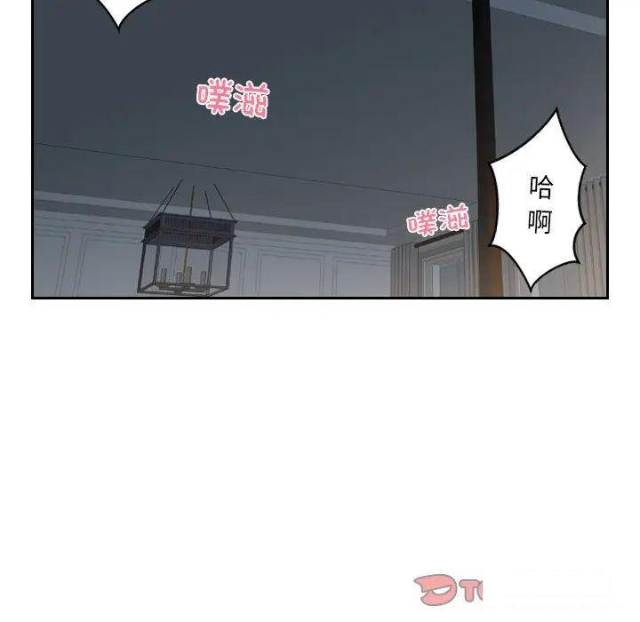 [韩国漫画] 排忧大师 剧情,女仆#[88P]-62