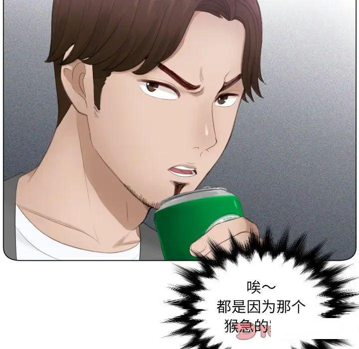 [韩国漫画] 排忧大师 剧情,女仆#[88P]-66