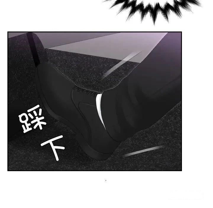 [韩国漫画] 排忧大师 剧情,女仆#[88P]-67