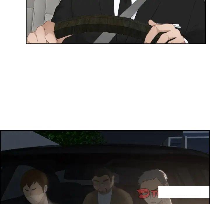 [韩国漫画] 排忧大师 剧情,女仆#[88P]-70