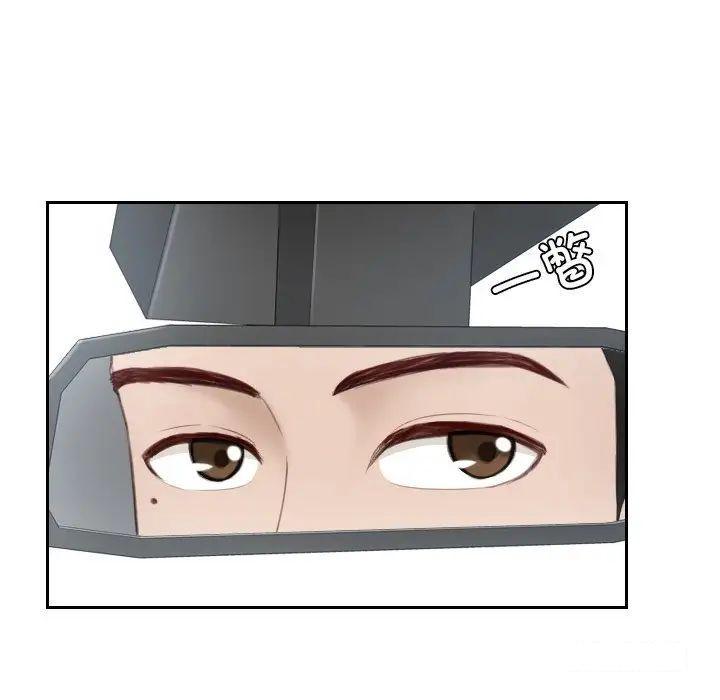 [韩国漫画] 排忧大师 剧情,女仆#[88P]-77