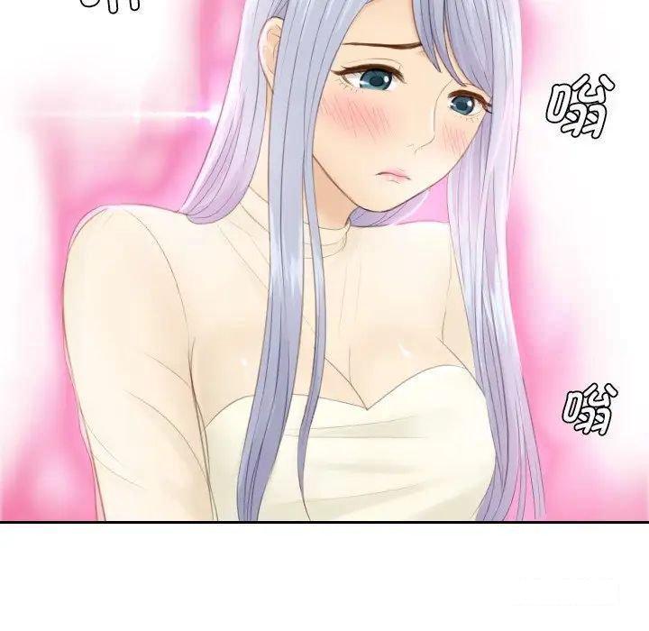 [韩国漫画] 排忧大师 剧情,女仆#[88P]-87