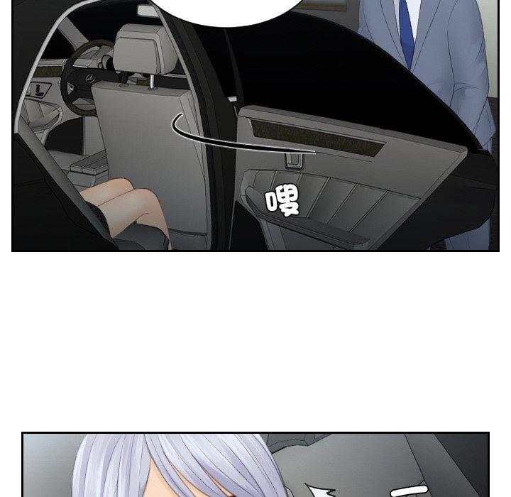 [韩国漫画] 排忧大师 剧情,女仆#[80P]-10