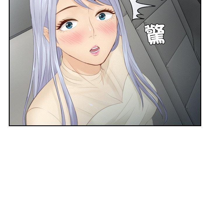 [韩国漫画] 排忧大师 剧情,女仆#[80P]-11