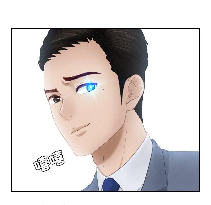 [韩国漫画] 排忧大师 剧情,女仆#[80P]-13