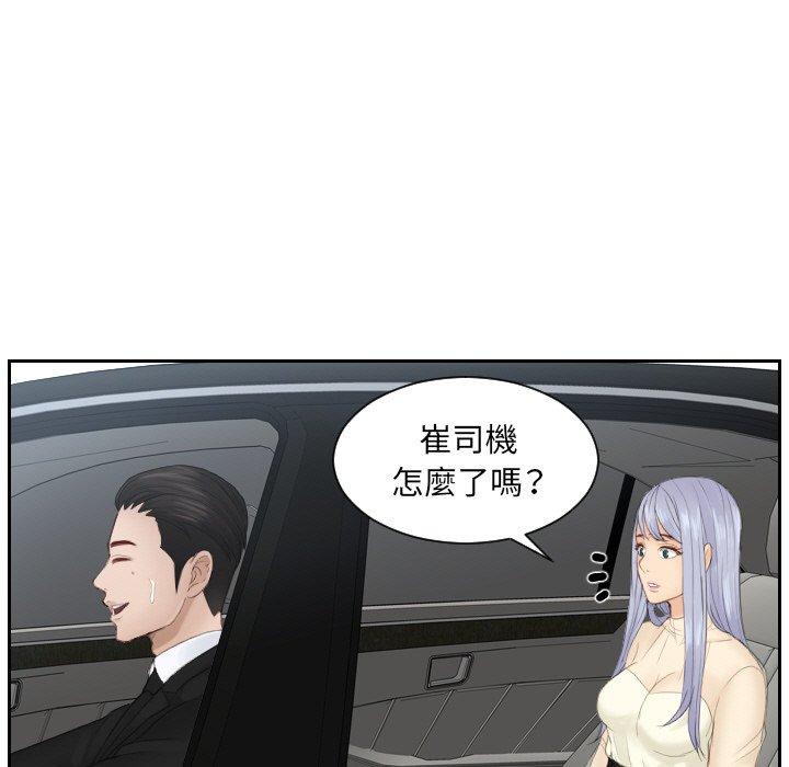 [韩国漫画] 排忧大师 剧情,女仆#[80P]-59