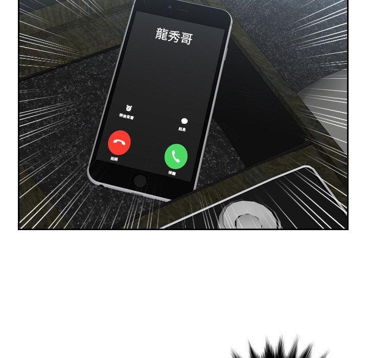 [韩国漫画] 排忧大师 剧情,女仆#[80P]-63