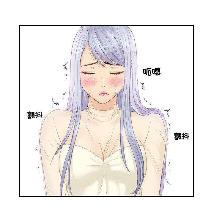 [韩国漫画] 排忧大师 剧情,女仆#[80P]-7