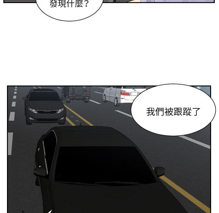 [韩国漫画] 排忧大师 剧情,女仆#[80P]-77