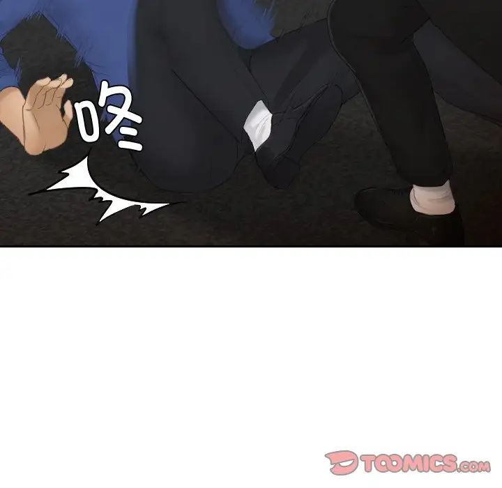 [韩国漫画] 排忧大师 剧情,女仆#[90P]-13