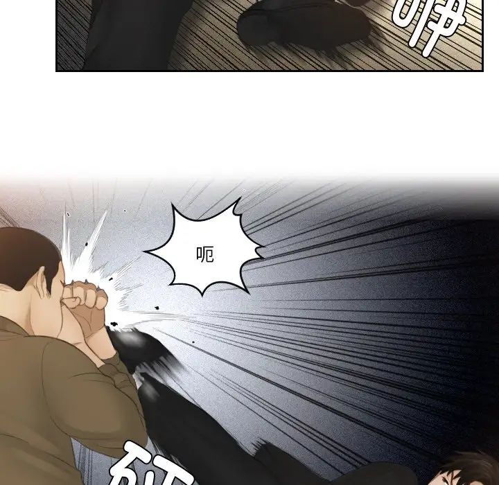 [韩国漫画] 排忧大师 剧情,女仆#[90P]-16