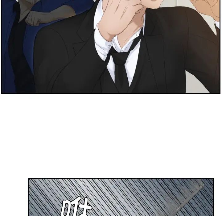 [韩国漫画] 排忧大师 剧情,女仆#[90P]-22