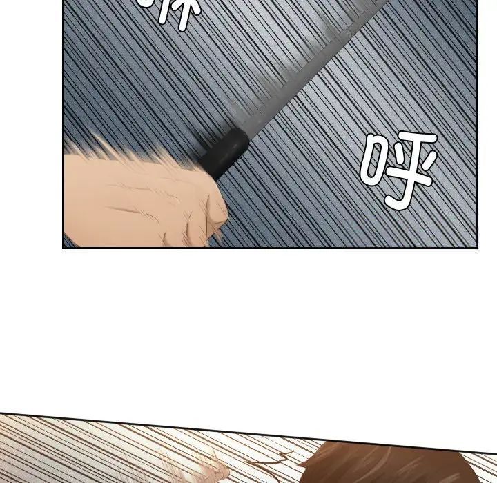 [韩国漫画] 排忧大师 剧情,女仆#[90P]-23